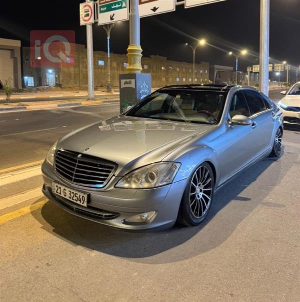 مێرسێدس بێنز S-Class 2007  بۆ فرۆشتن لە عێراق - کەربەلا